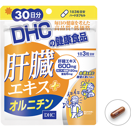 DHC 肝臓エキス＋オルニチン 口コミ